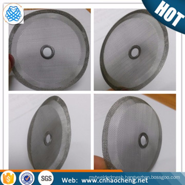 Metal 18/8 18/10 woven french press coffee filter screen machine coffee filter mesh disc